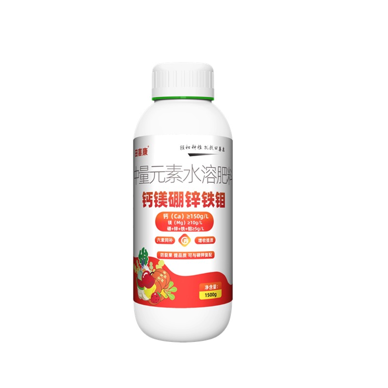 钙镁硼锌铁钼